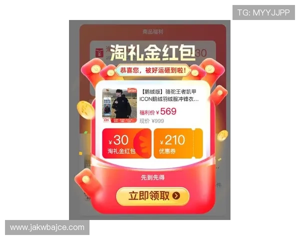 letou最新官网优惠不断，丰富的彩金活动等你来领取