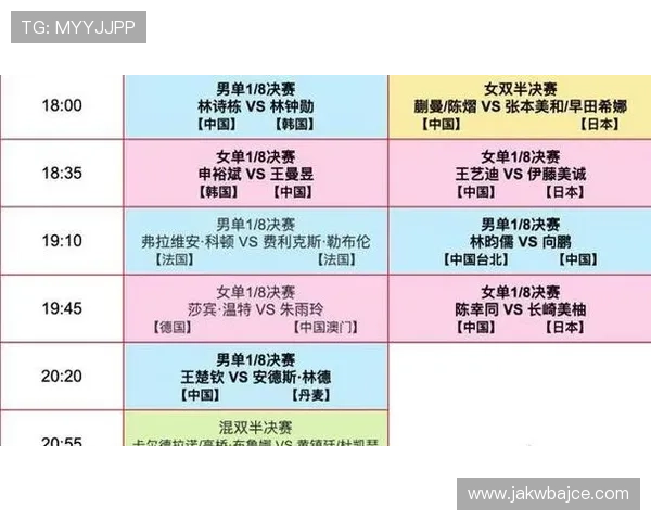 2024年btv体育节目表全攻略，涵盖足球篮球等多项体育赛事直播时间安排