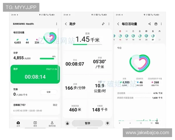 乐健体育app官网帮助用户轻松掌握运动计划与健康管理技巧