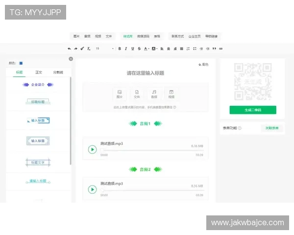 乐动ld体育网页登录版账号注册与安全保障措施，保障你的个人信息安全与账户安全