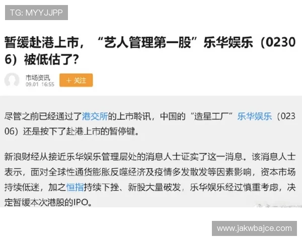 乐华娱乐:多元化业务布局助推公司在全球娱乐市场中的快速崛起 乐华娱乐:多元化业务布局助推公司在全球娱乐市场中的快速崛起