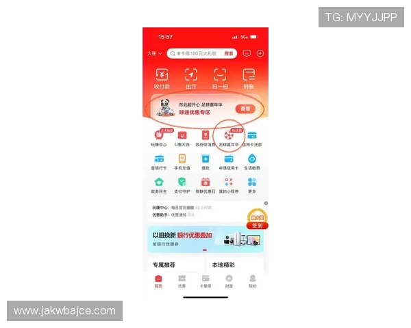 乐投体育备用网址最新登录入口,确保您的账户安全畅享体育赛事精彩纷呈 乐投体育备用网址最新登录入口,确保您的账户安全畅享体育赛事精彩纷呈