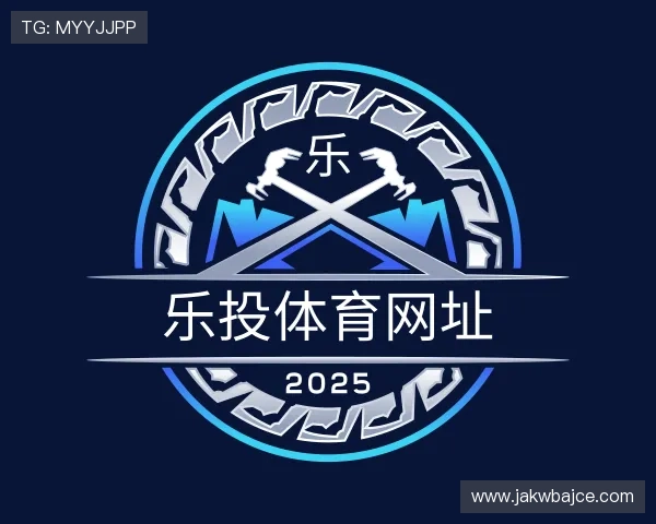 解读乐投体育网址